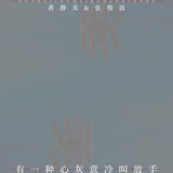 有一种心灰意冷叫放手