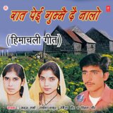 Maaye Main Nahi Vasna