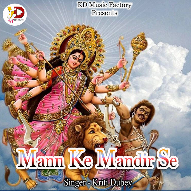 Mann Ke Mandir Se