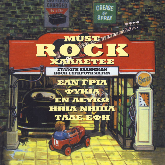 Mustrockhalastes