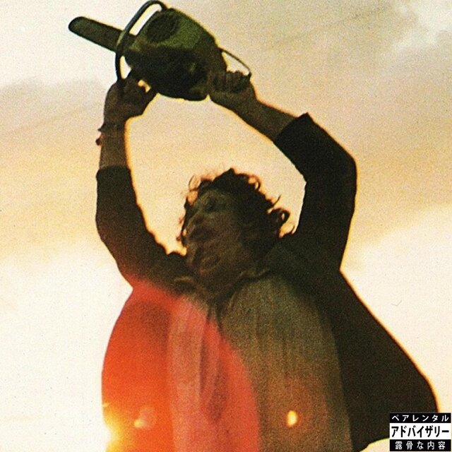 Leatherface (feat. Reno Royel)
