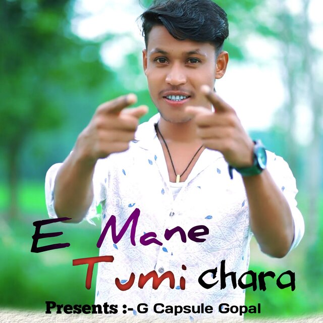 EMane Tumi Chara