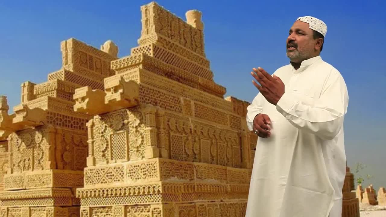 Bashir Ahmed Ghuniyo - | Janati Jay Ba Ghal | Naat | HD Video