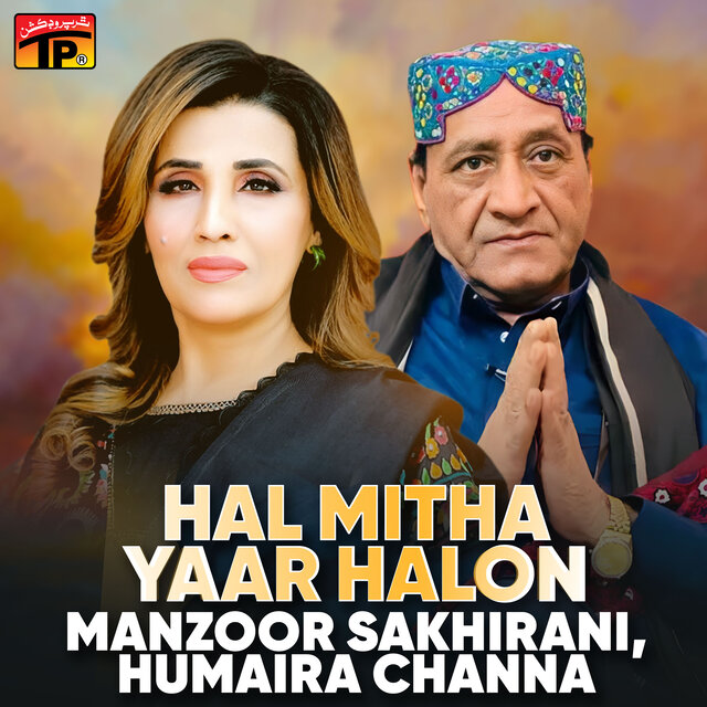Hal Mitha Yaar Halon