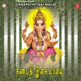 Thambikkaian