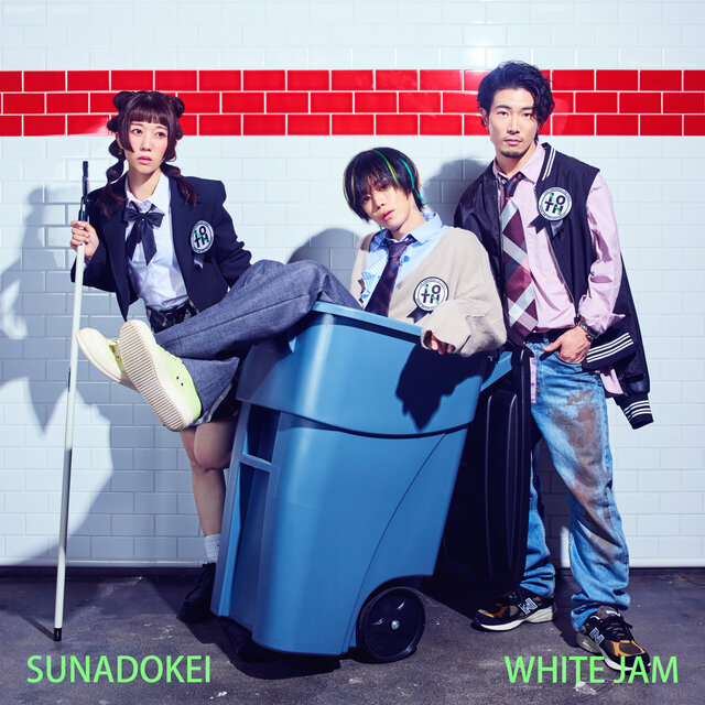 Sunadokei