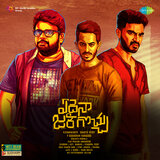 Cheliya Cheliya BGM (From 