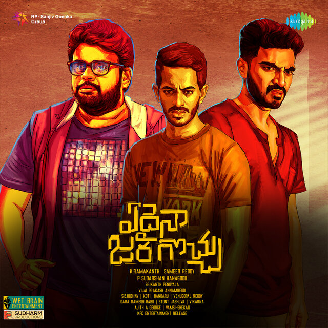 Edaina Jaragocchu - Bgm (Original Motion Picture Soundtrack)