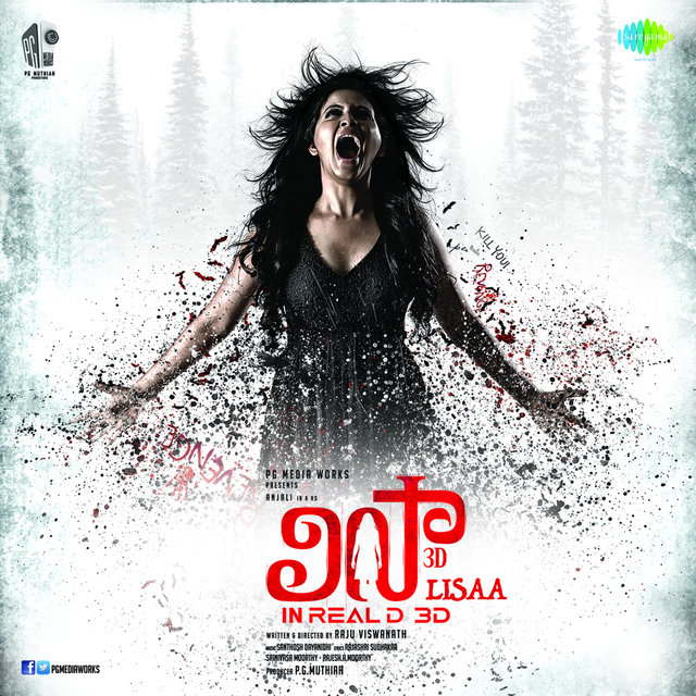 Lisaa (Original Motion Picture Soundtrack)