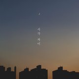 계절의 끝