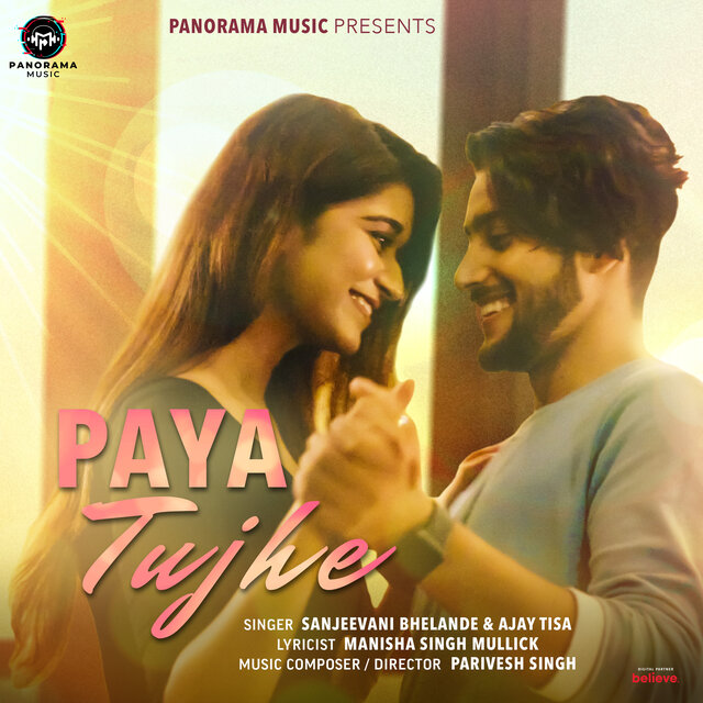 Paya Tujhe