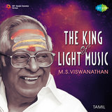 Pachchaikkili (From 