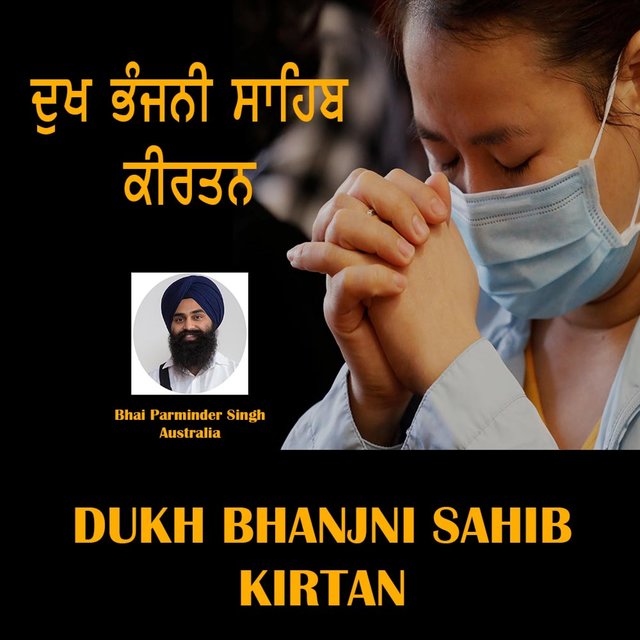 Dukh Bhanjni Sahib Kirtan