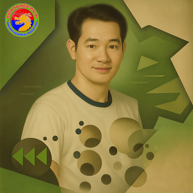 ចម្រៀងស្នេហ៍