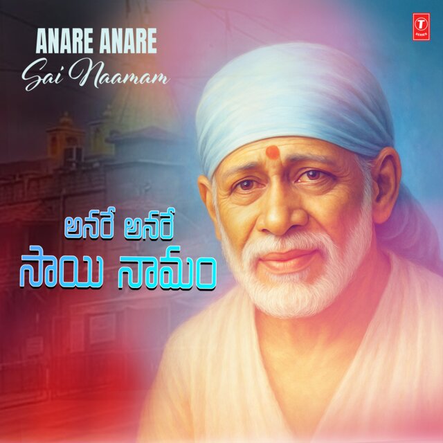 Anare Anare Sai Naamam