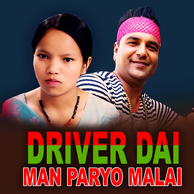 Driver Dai Man Paryo Malai