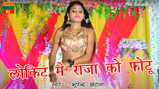 Locket Me Raja Ko Fotu-Haryanvi Video Song (Haryanvi)