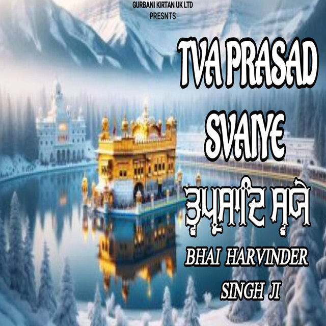 Tva Prasad svaiye
