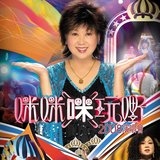 舞女 (Live)