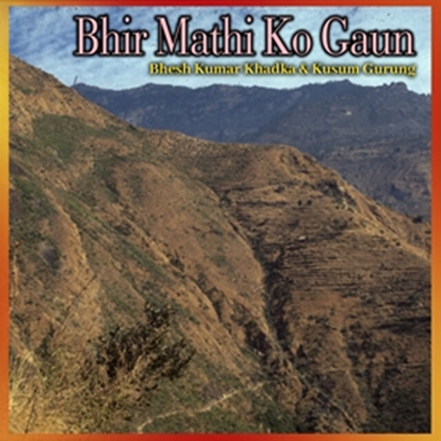 Bhir Mathi Ko Gaun