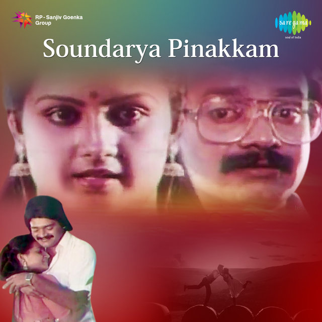 Soundarya Pinakkam (Original Motion Picture Soundtrack)