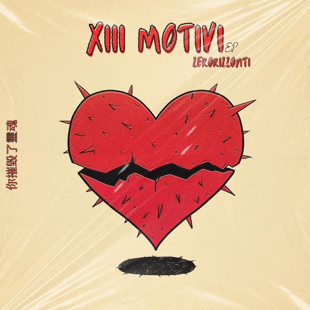 XIII motivi