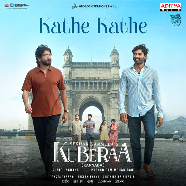 Kathe Kathe (From 
