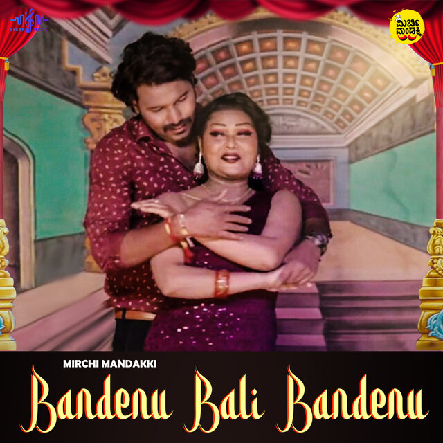 Bandenu Bali Bandenu