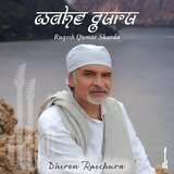 Wahe Guru 2 (feat. Ruqesh Qumar Sharda)