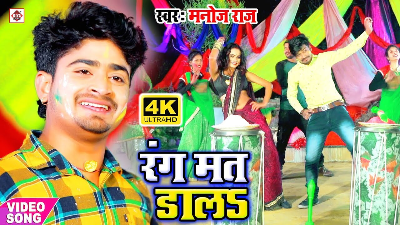 Choli Chalisa-Bhojpuri Video Song (Bhojpuri)