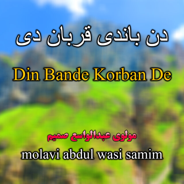 Din Bande Korban De