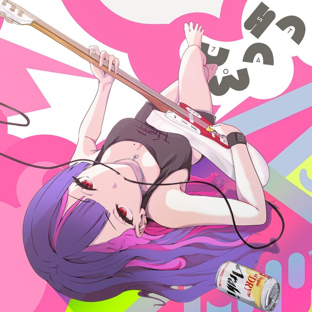 噂