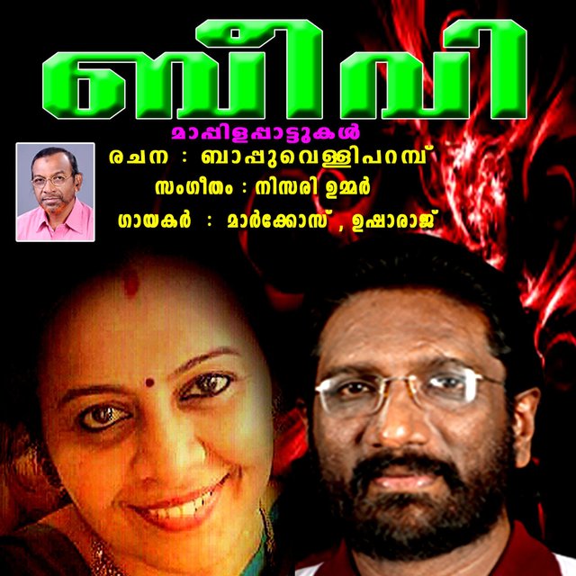 Beevi