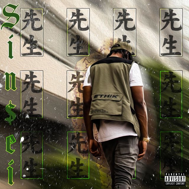 SINSEI