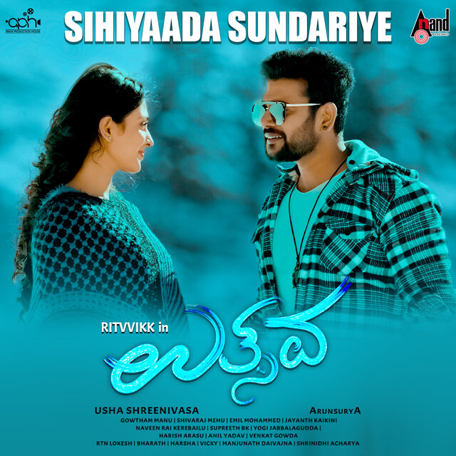 Sihiyaada Sundariye (From 