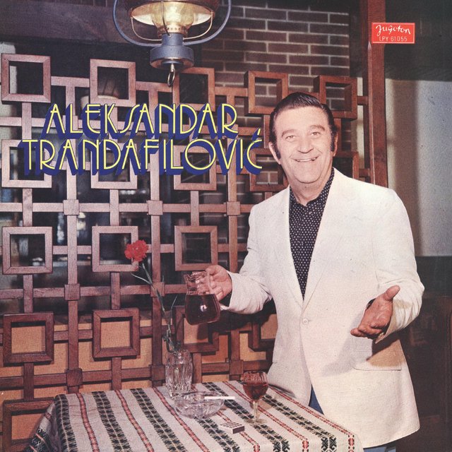 Aleksandar Trandafilović