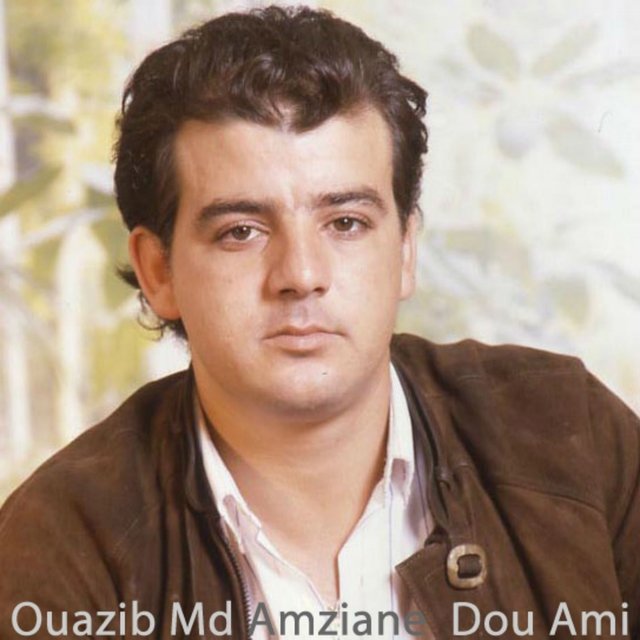 Dou Ami