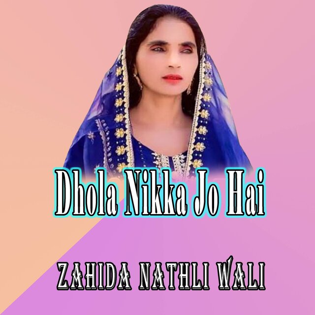 Dhola Nikka Jo Hai