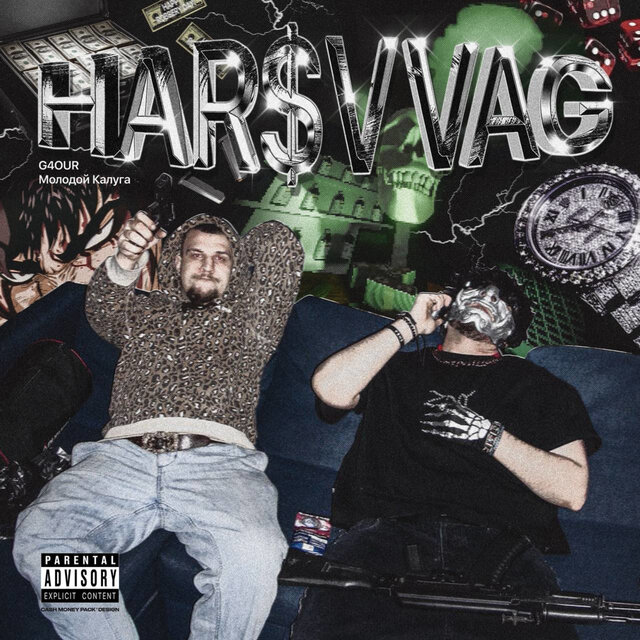 HAR$VVAG