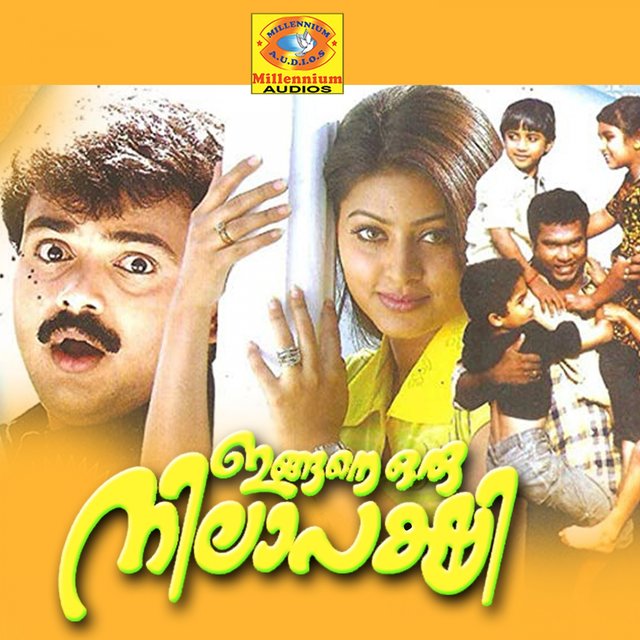 Ingane Oru Nilapakshi (Original Motion Picture Soundtrack)