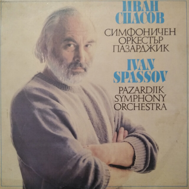 Ivan Spassov: Canti dei Morti (Songs of the Dead); Canti Lamentosi