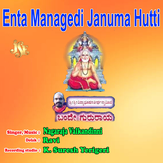 Enta Managedi Januma Hutti