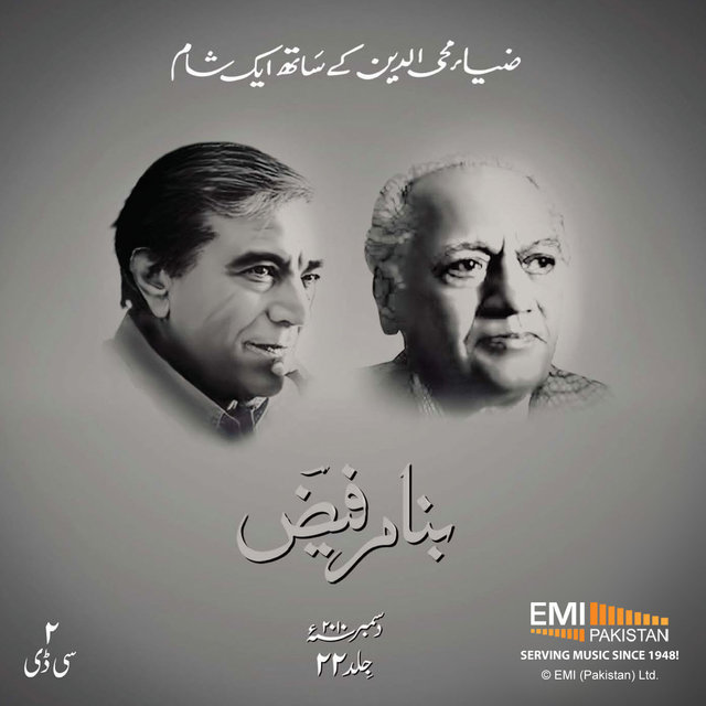 Zia Mohyeddin Ke Saat Ek Sham,  Banaam-E-Faiz