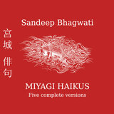 Miyagi Haikus I: No. 17, —
