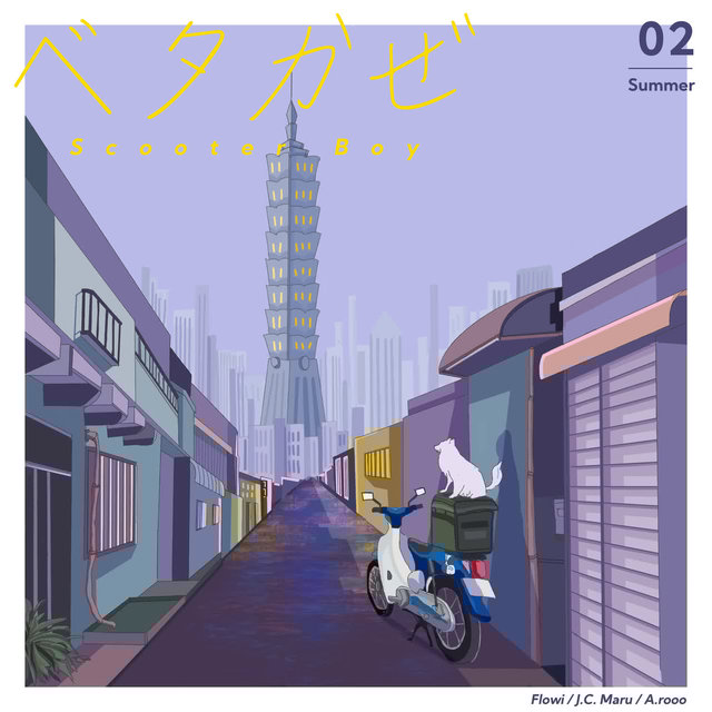 Scooter Boy