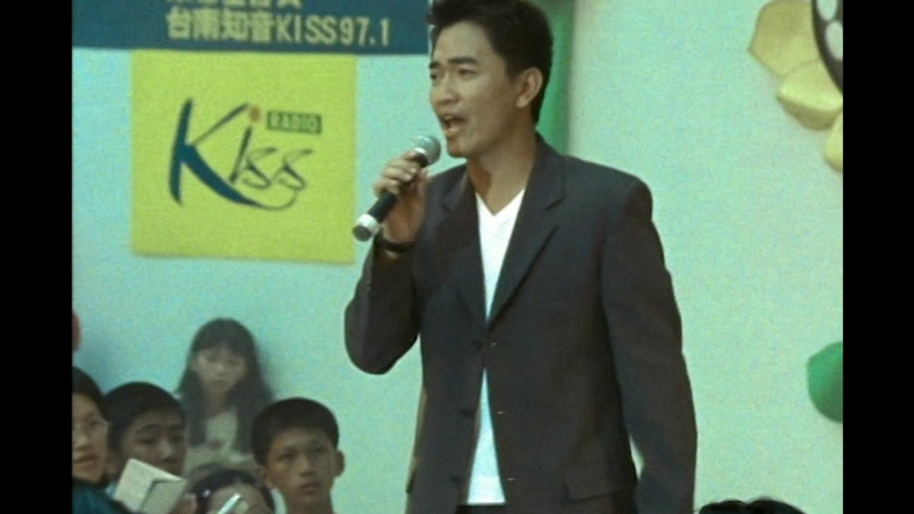 Yao Bai Say Goodbye