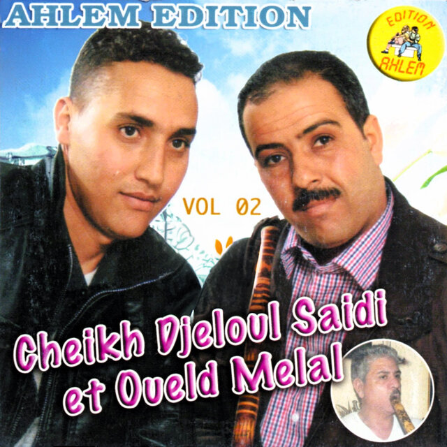Cheikh Djeloul Saidi, vol. 2