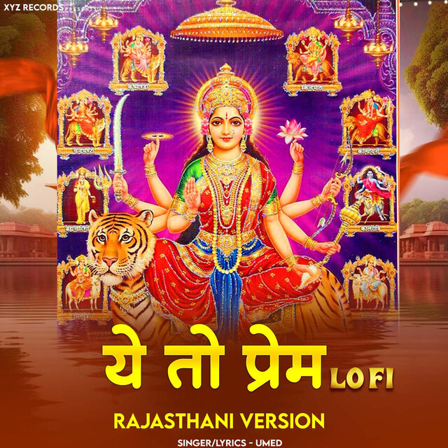 Ye To Prem (Rajasthani Version)