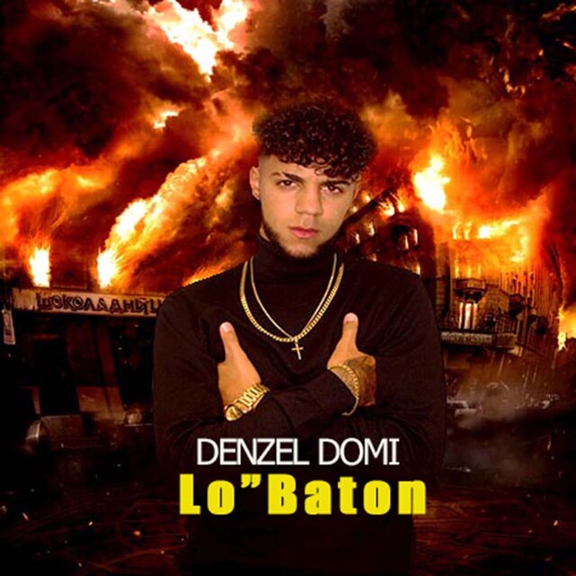 Lo Baton