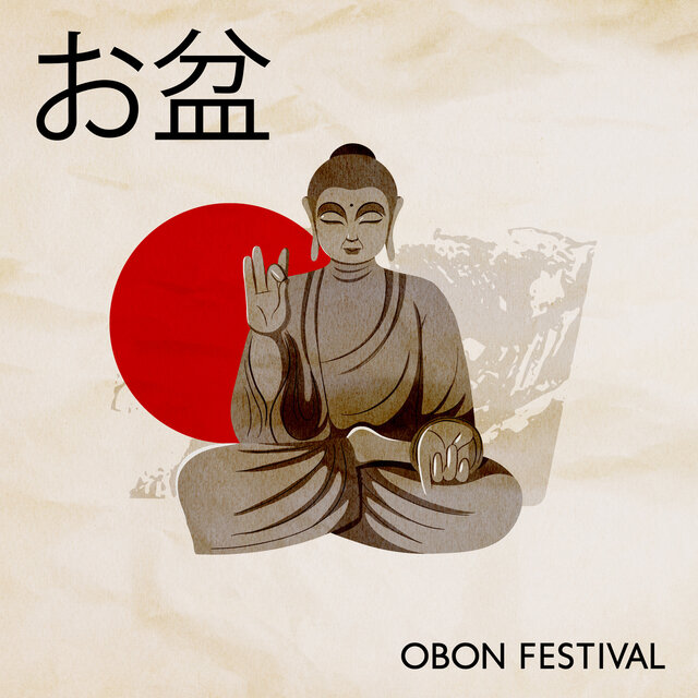 お盆 Obon Festival: Asian Music For Buddhist Meditation, Ancient Melodies For Souls